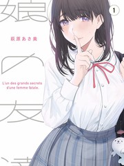 蓝芽水月剧场版条目封面